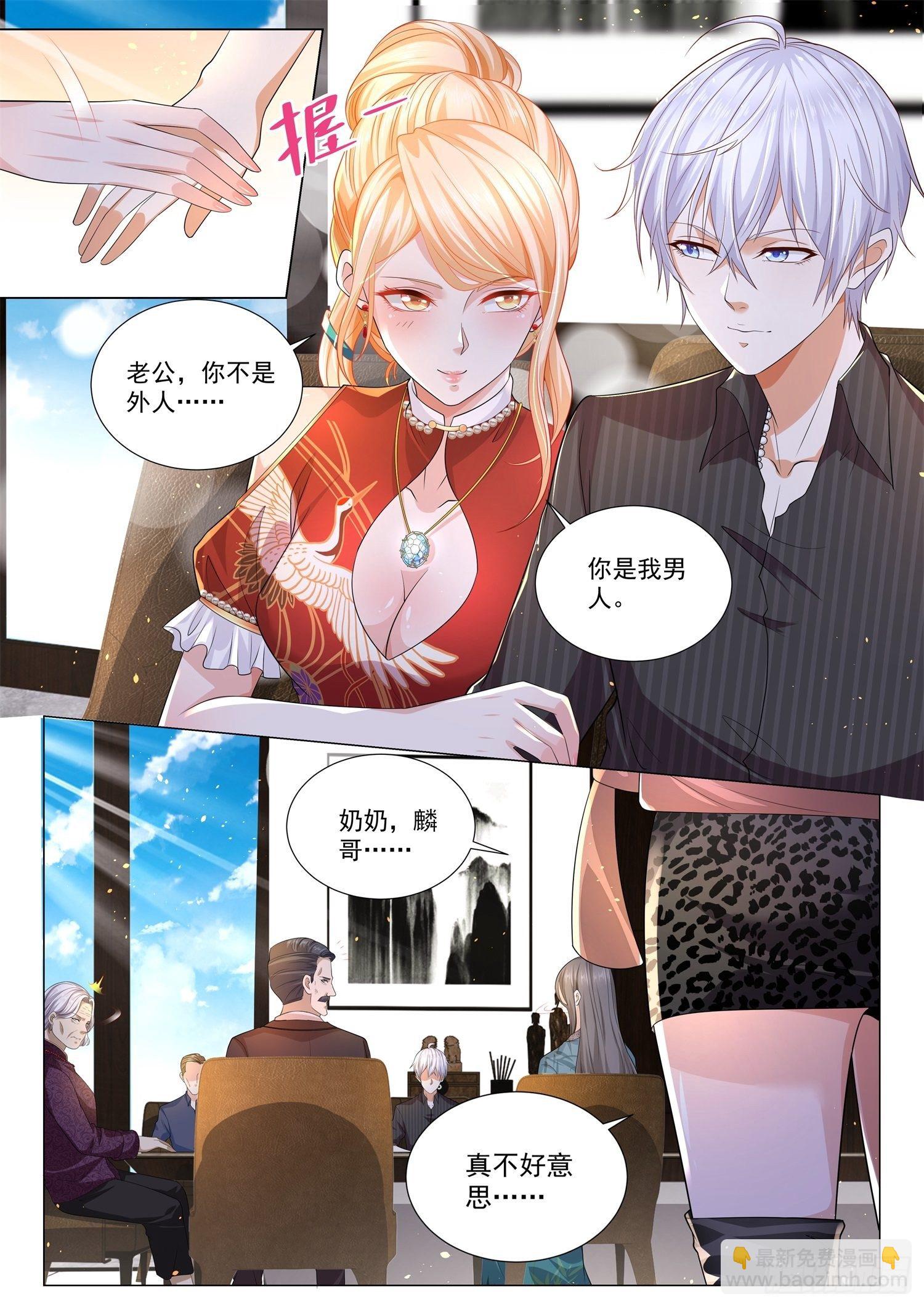 第152话 赵家家宴2