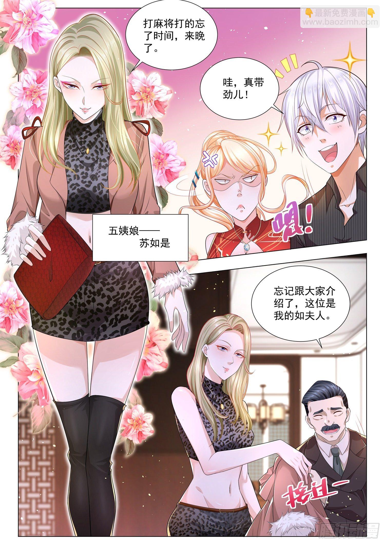第152话 赵家家宴3