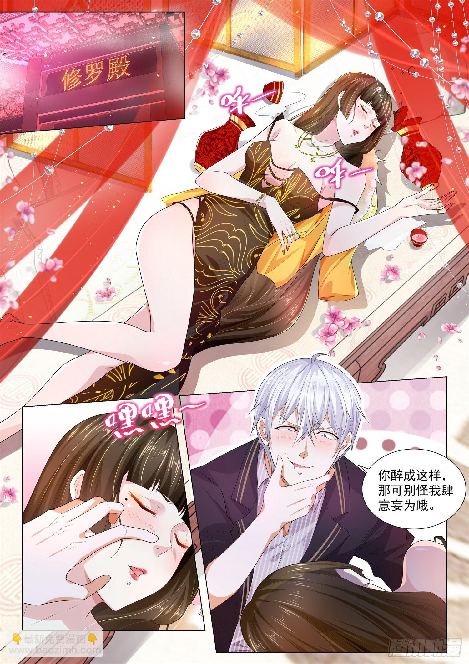 第163话 我最受宠1