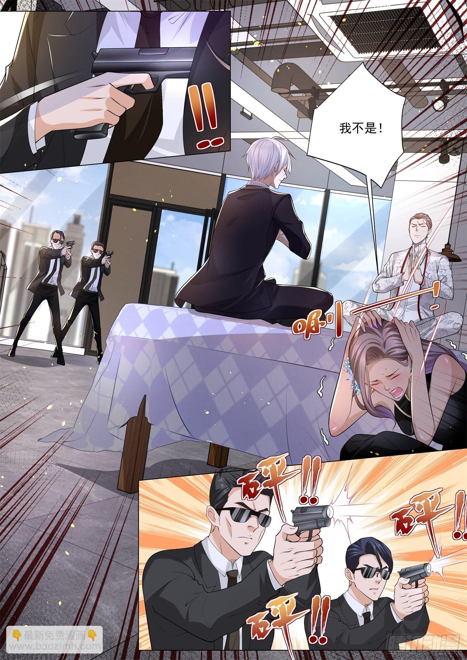 第163话 我最受宠10