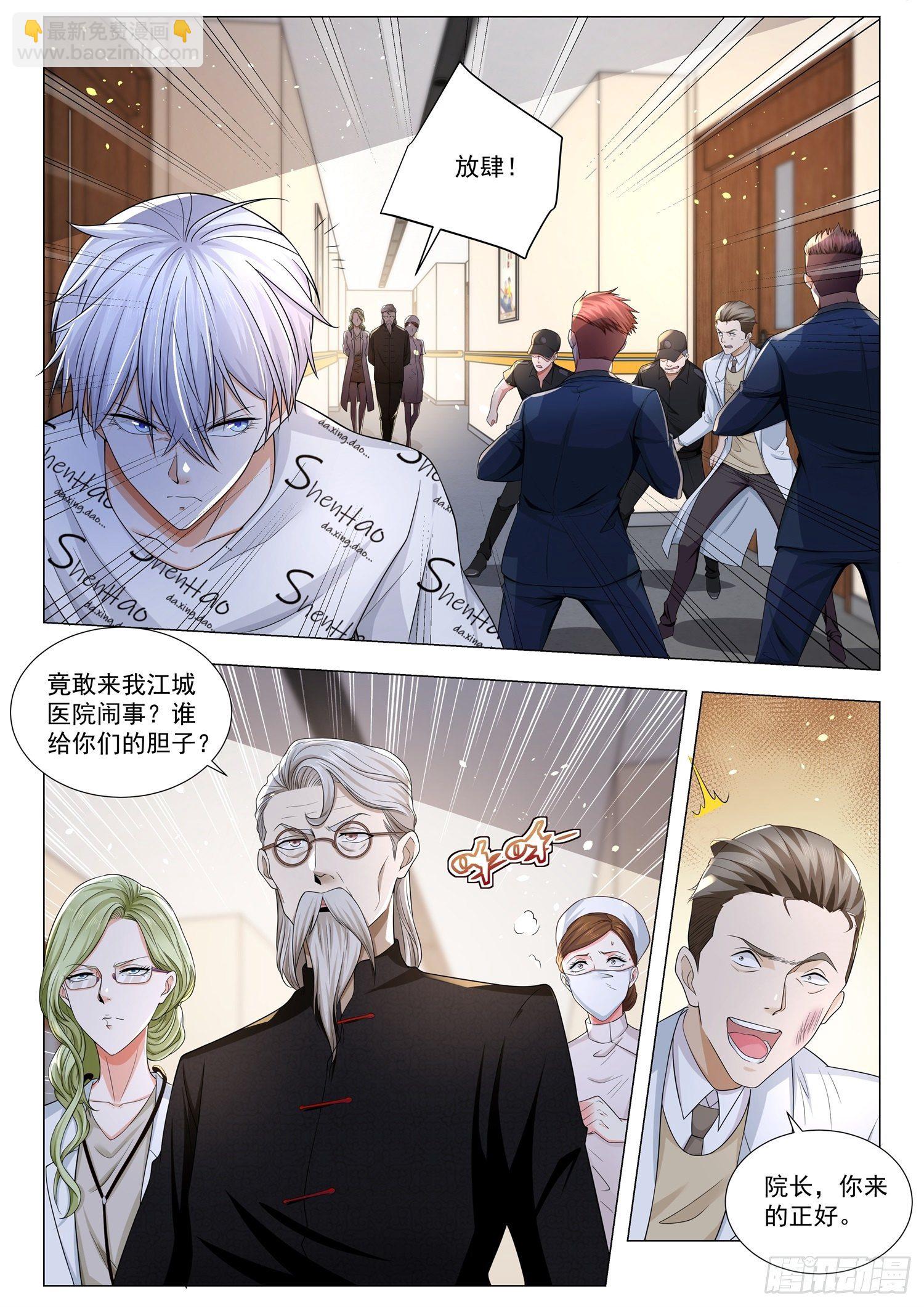 第176话 医者仁心3