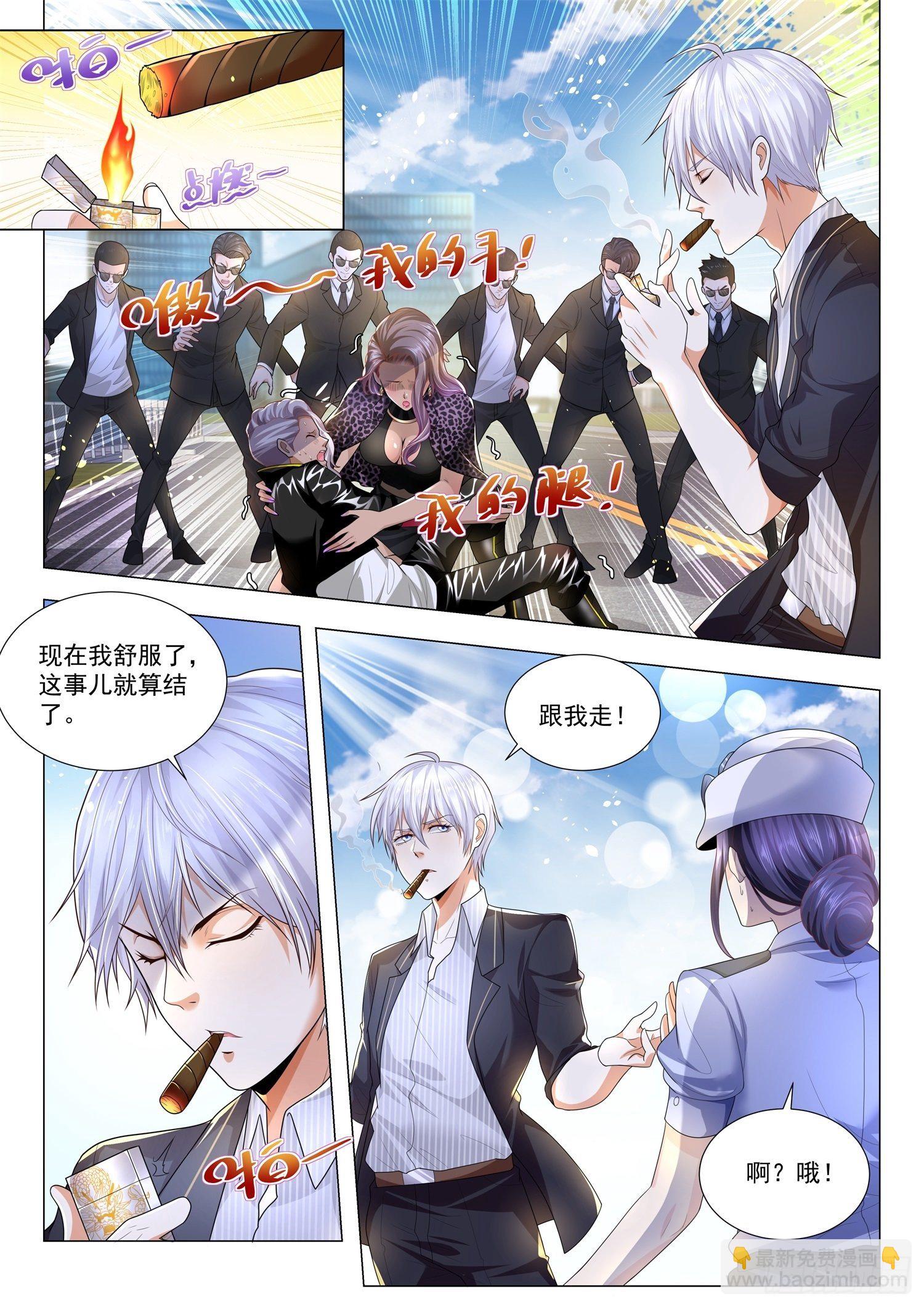 第182话 江城的大家族1