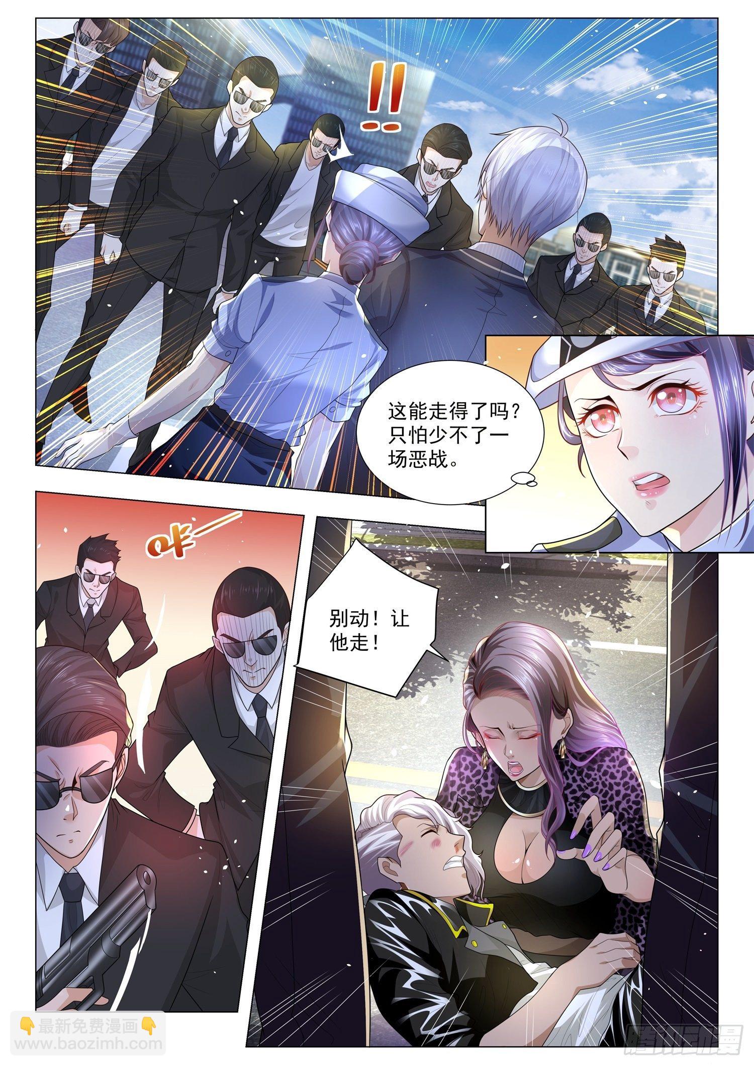 第182话 江城的大家族2