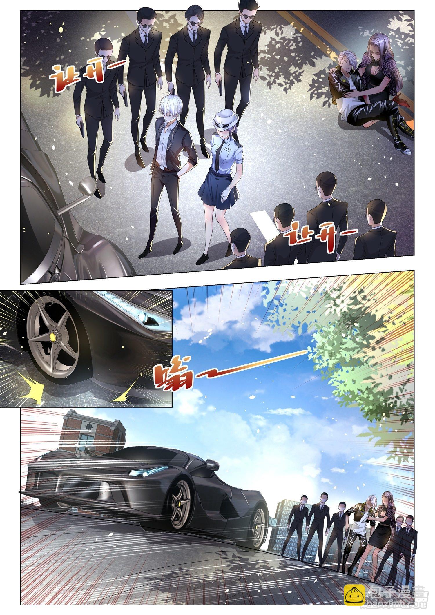 第182话 江城的大家族3