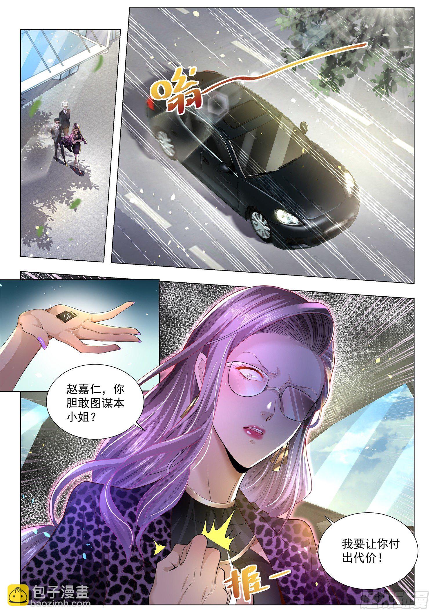 第182话 江城的大家族7
