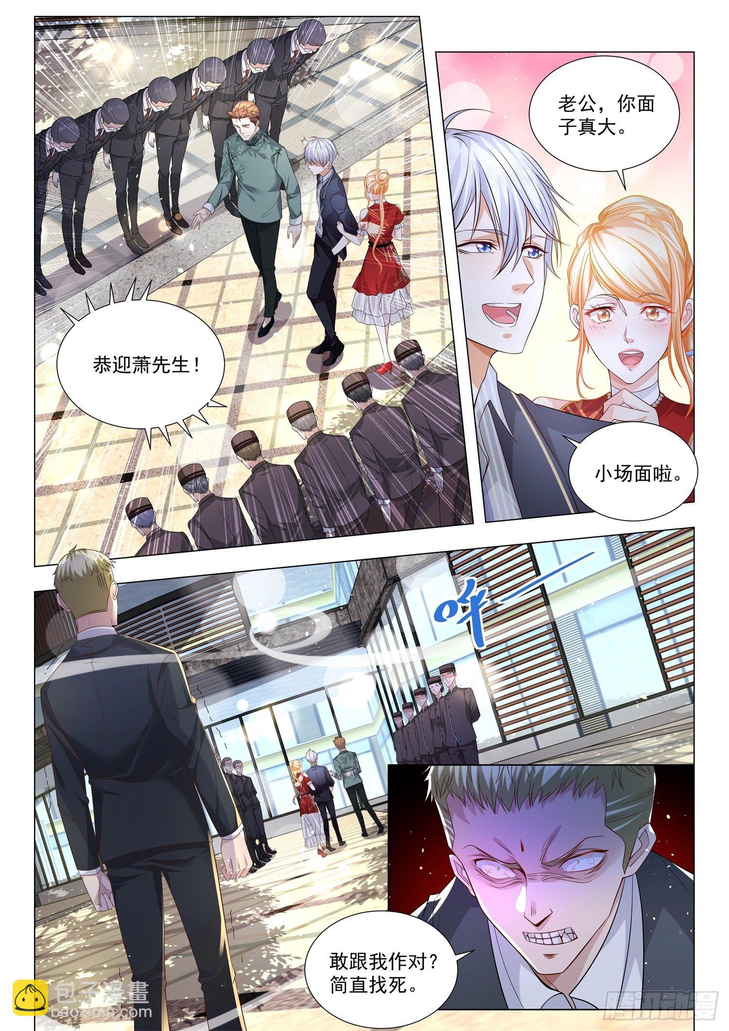 第194话 克星10