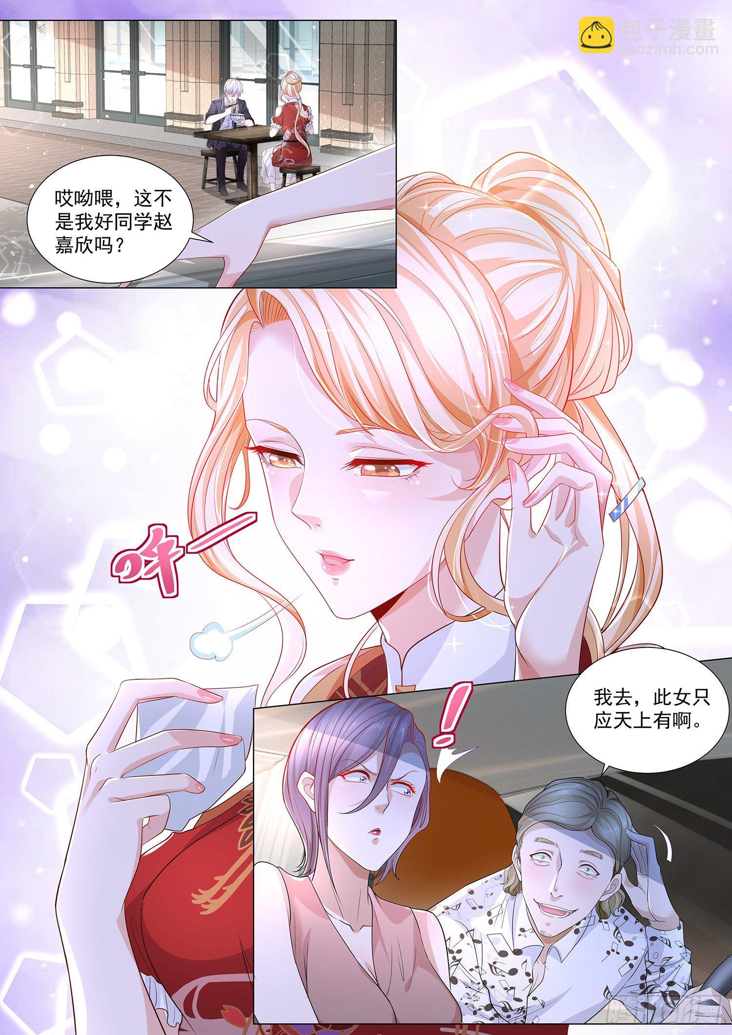 第198话 纨绔公子5