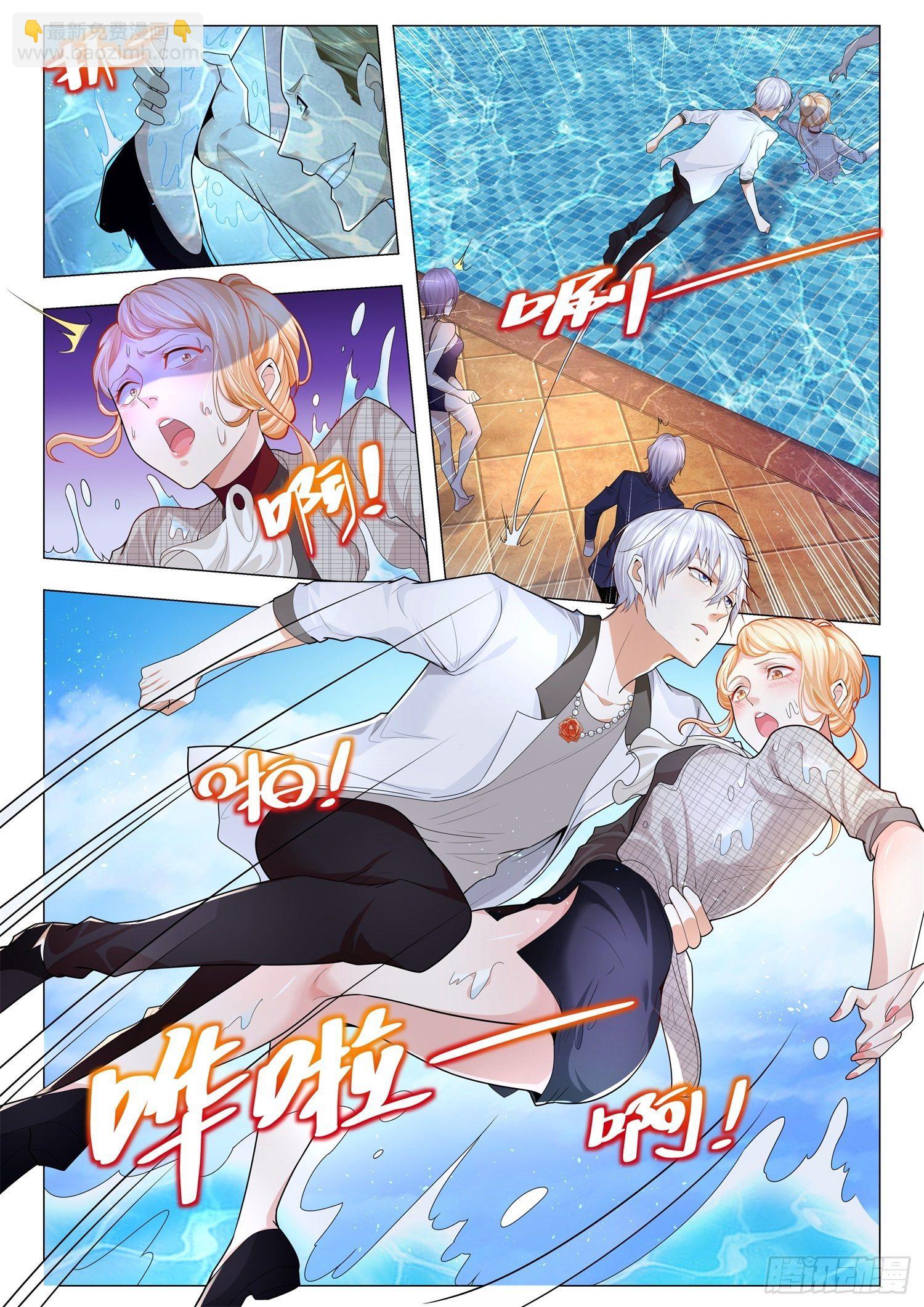 第215话 有眼不识泰山5