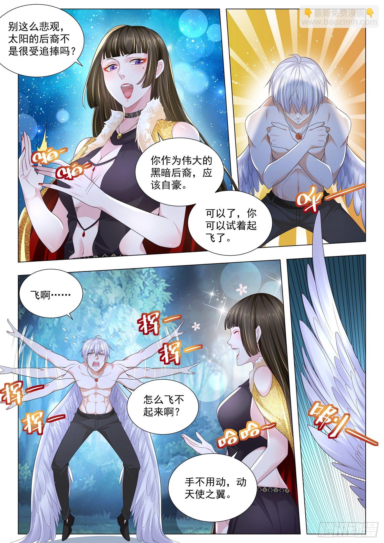 第219话 黑暗后裔10