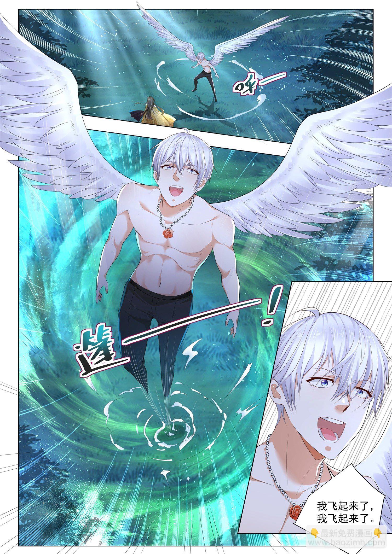 第219话 黑暗后裔11
