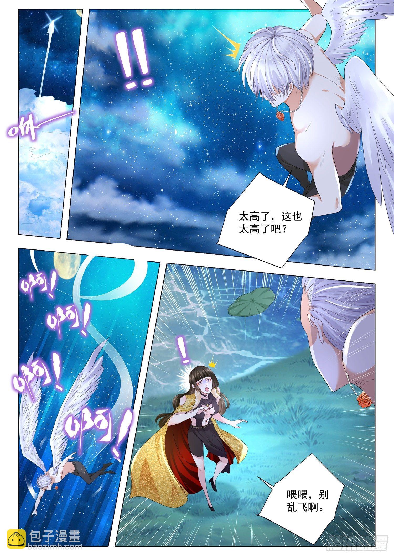 第219话 黑暗后裔12