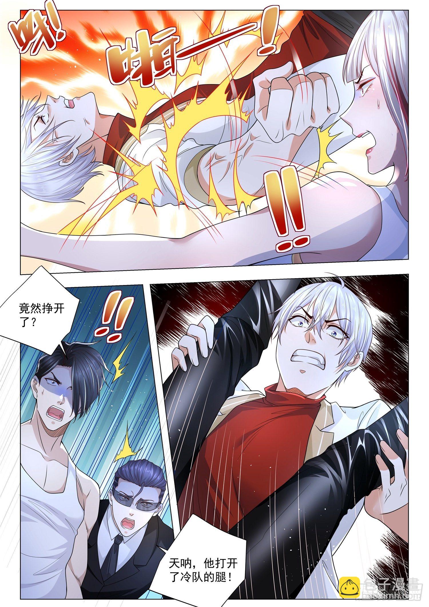 第225话 大显身手11