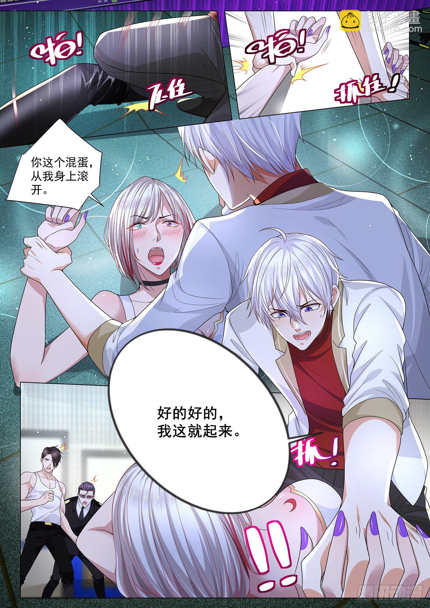 第225话 大显身手12