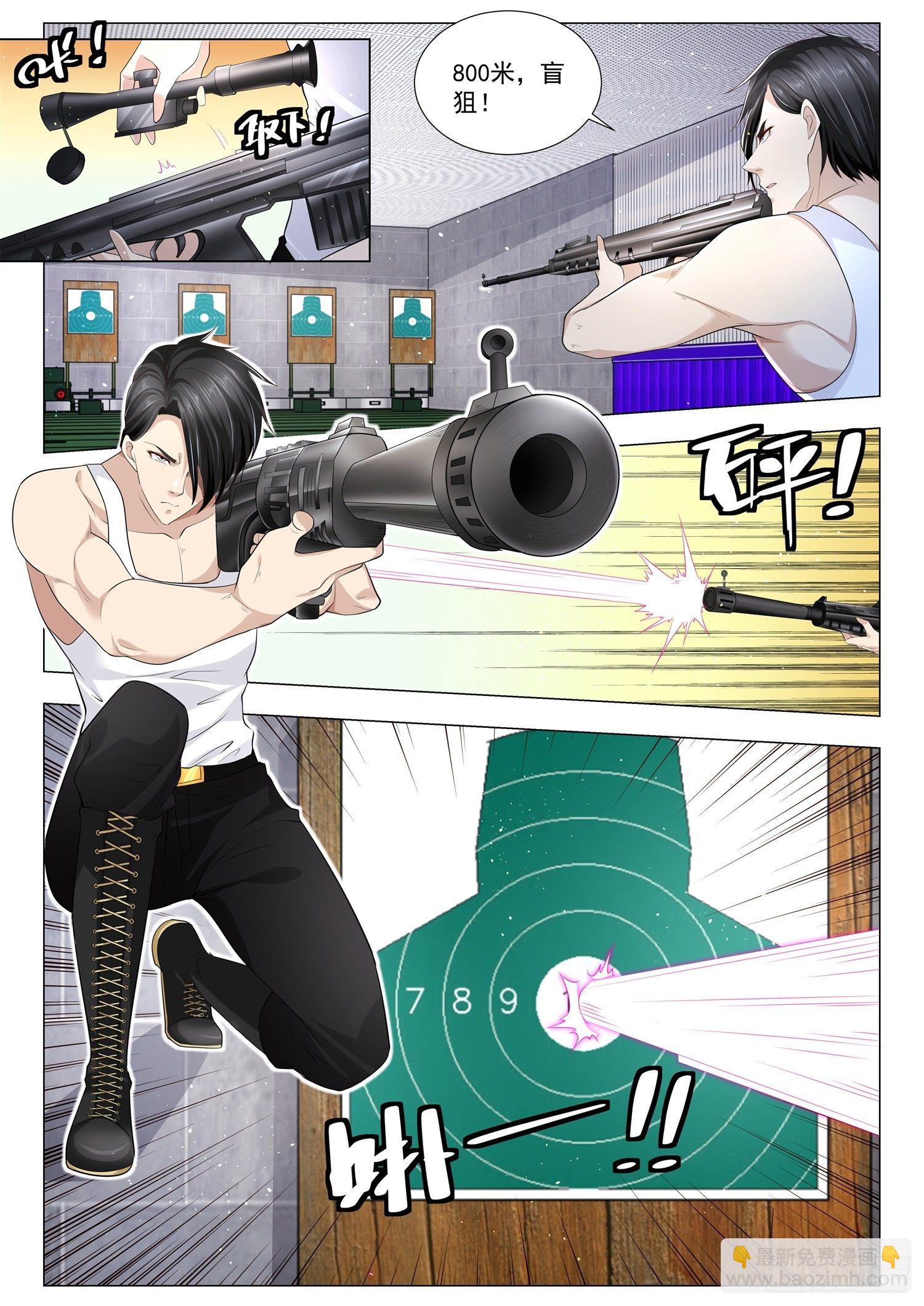 第225话 大显身手2