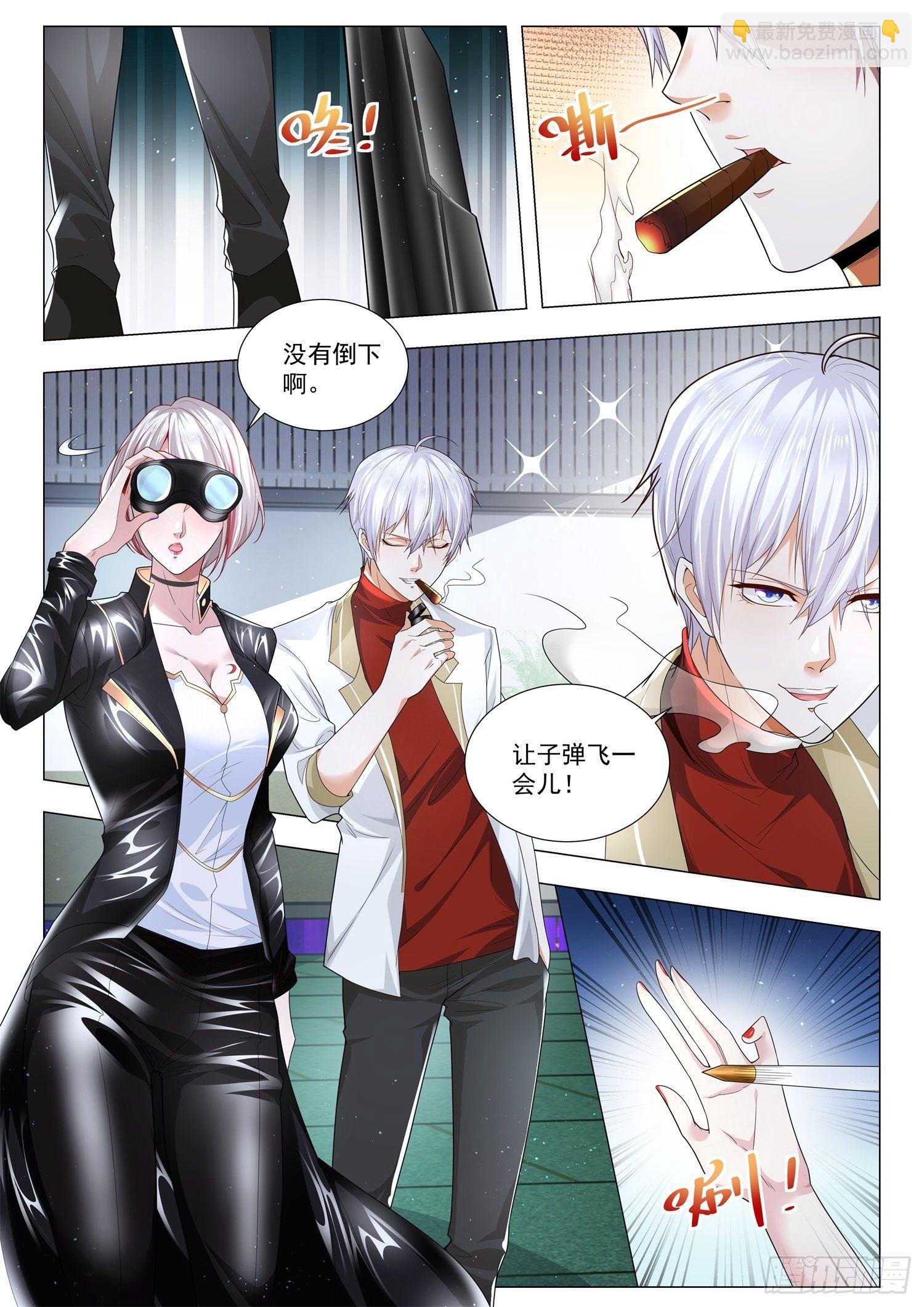 第225话 大显身手5
