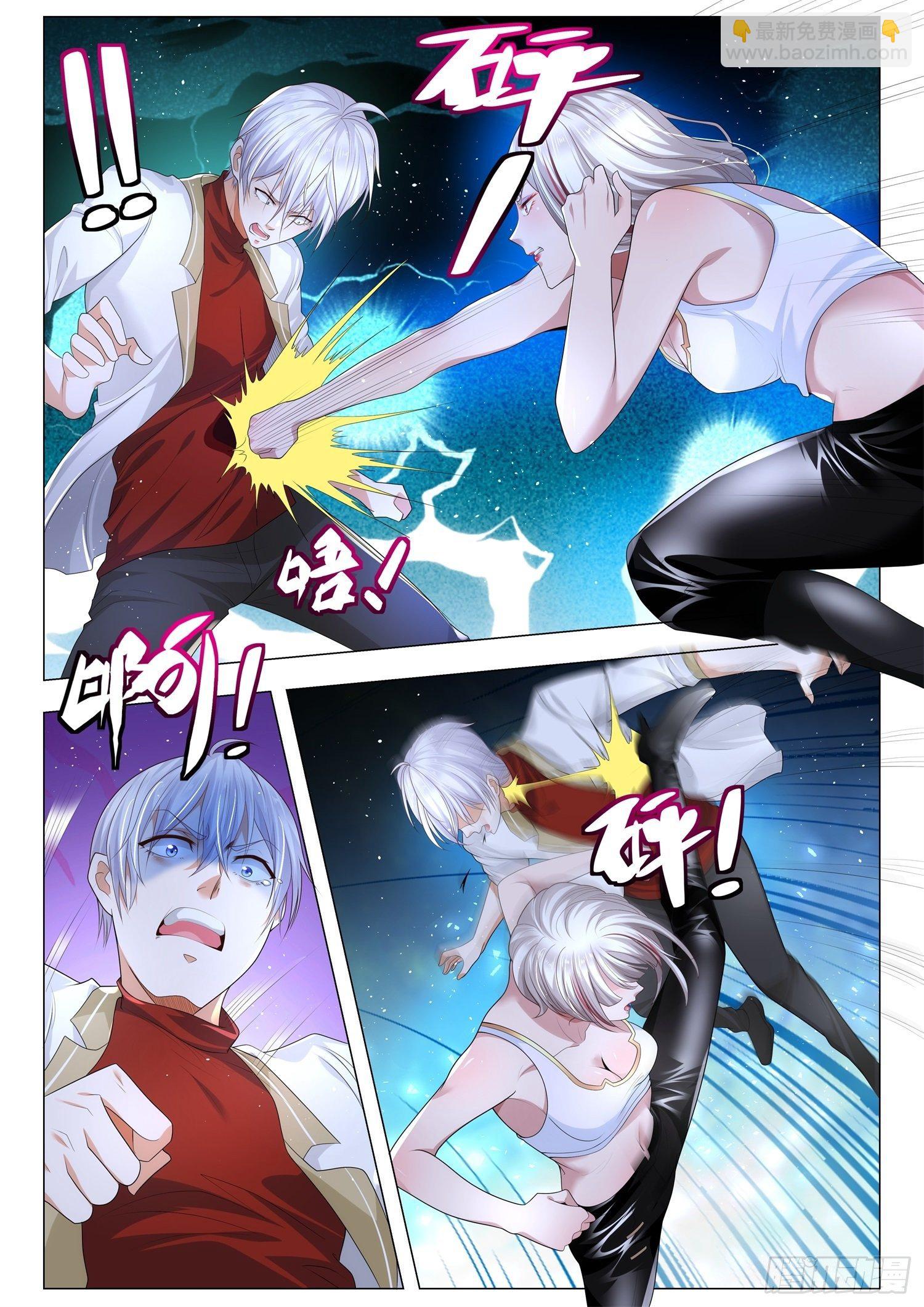 第225话 大显身手9