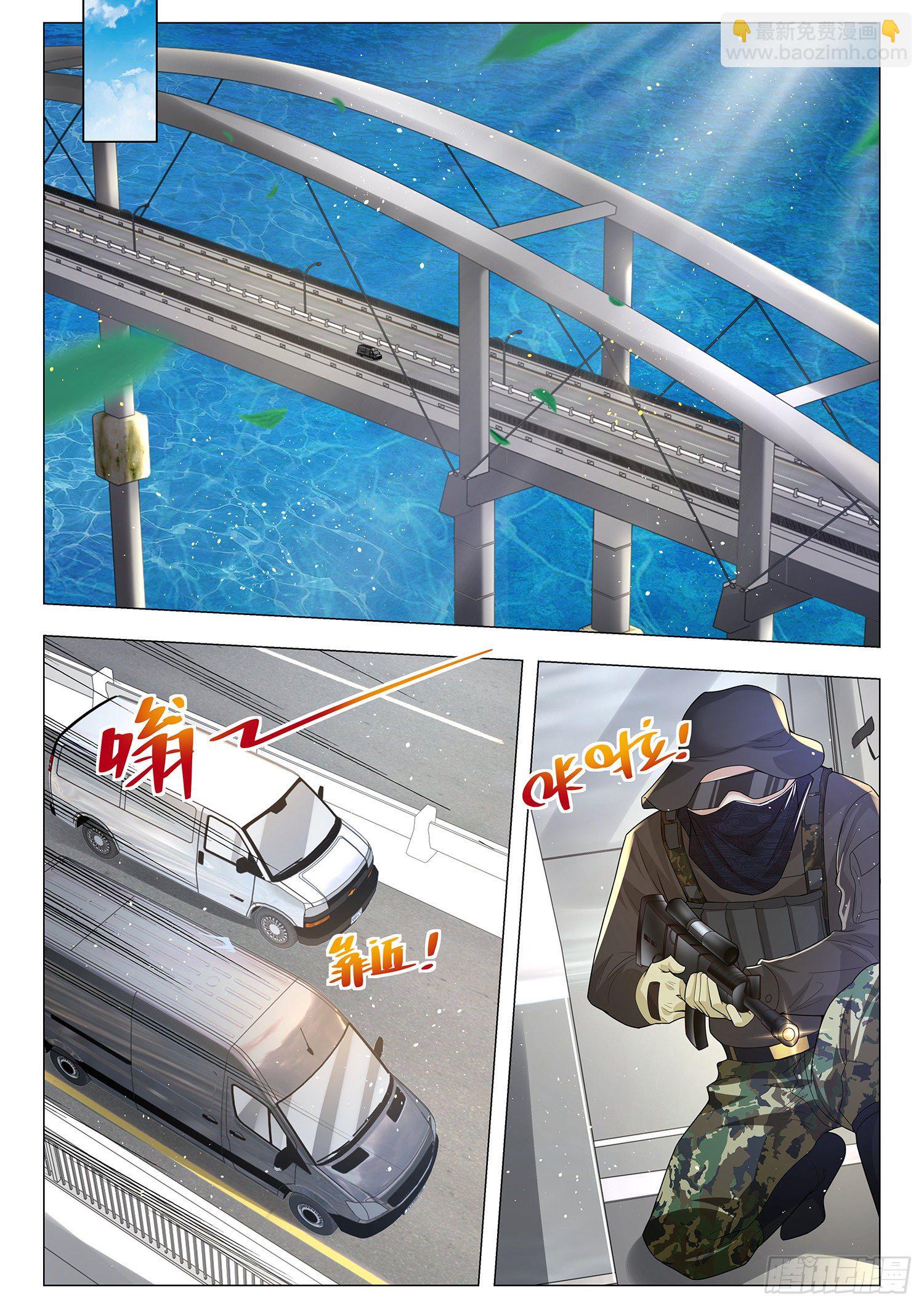 第229话 天罗地网4