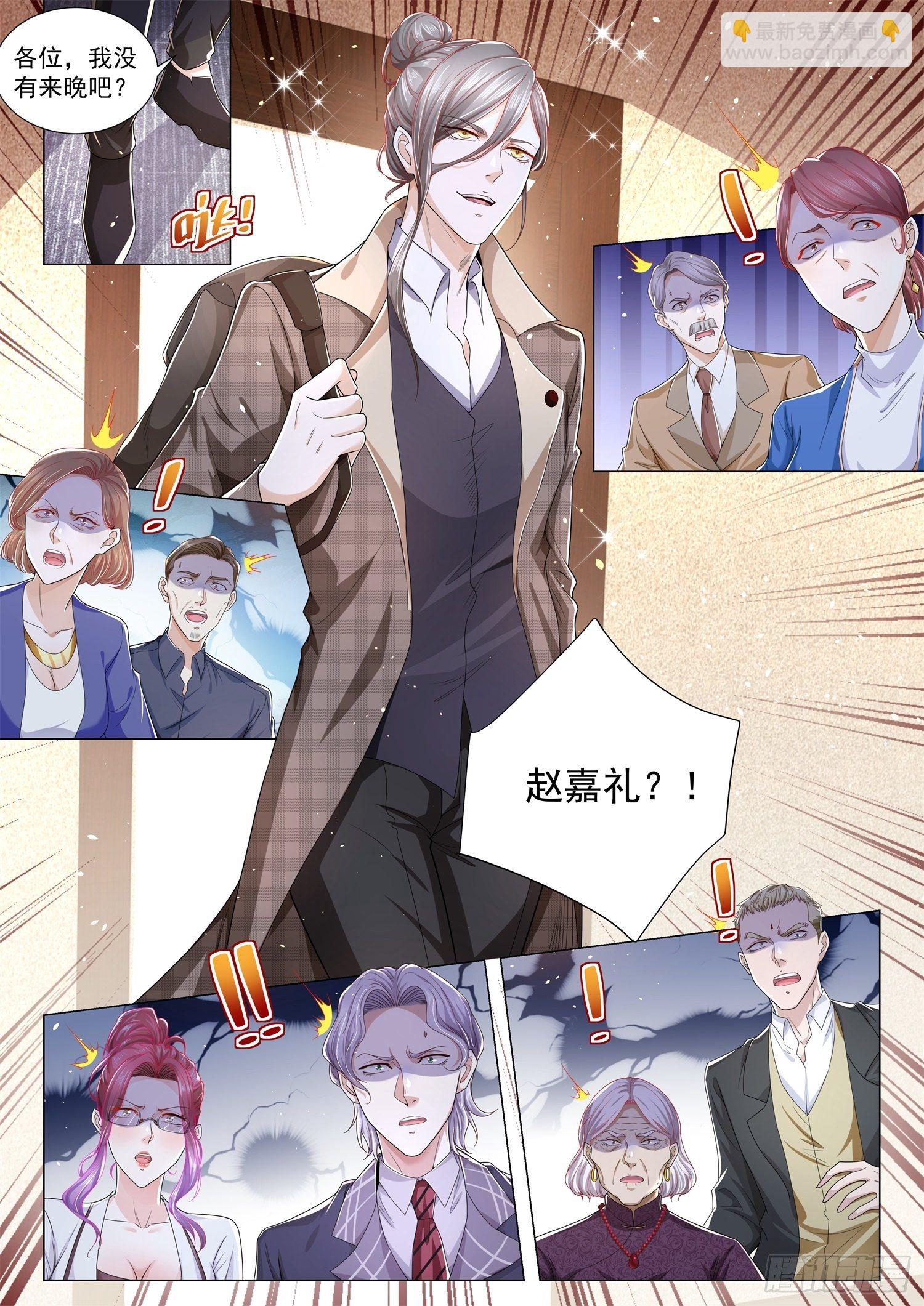 第246话 礼让行人9