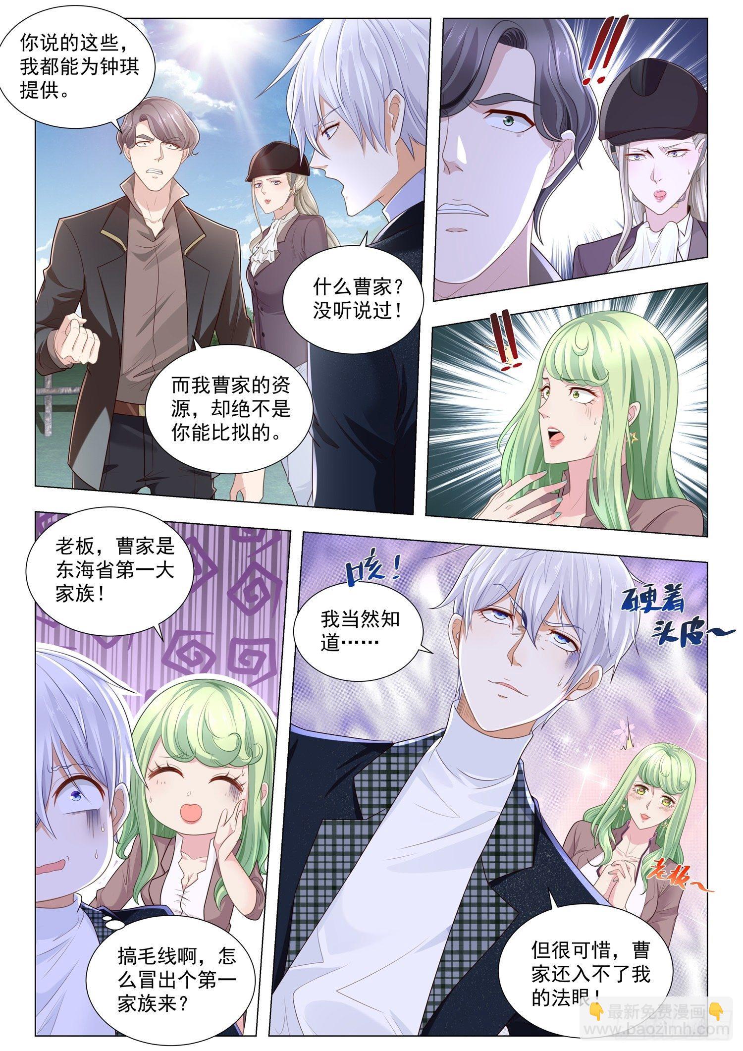 第247话 亡者归来10