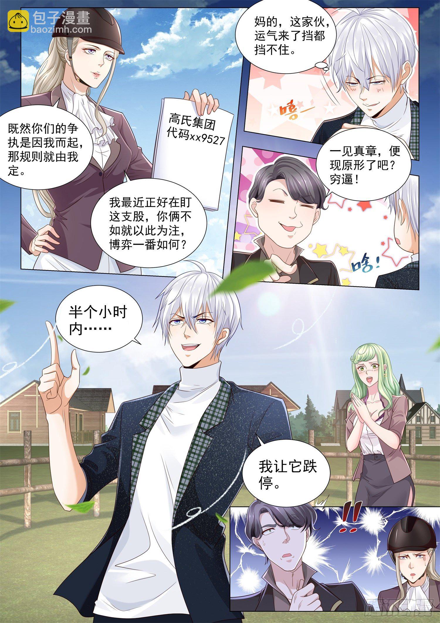 第247话 亡者归来12