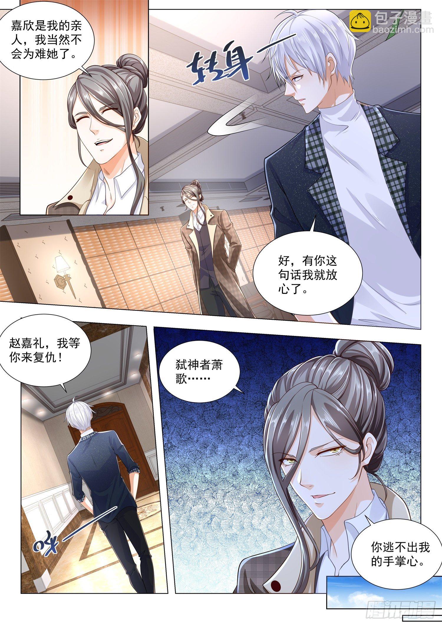 第247话 亡者归来5