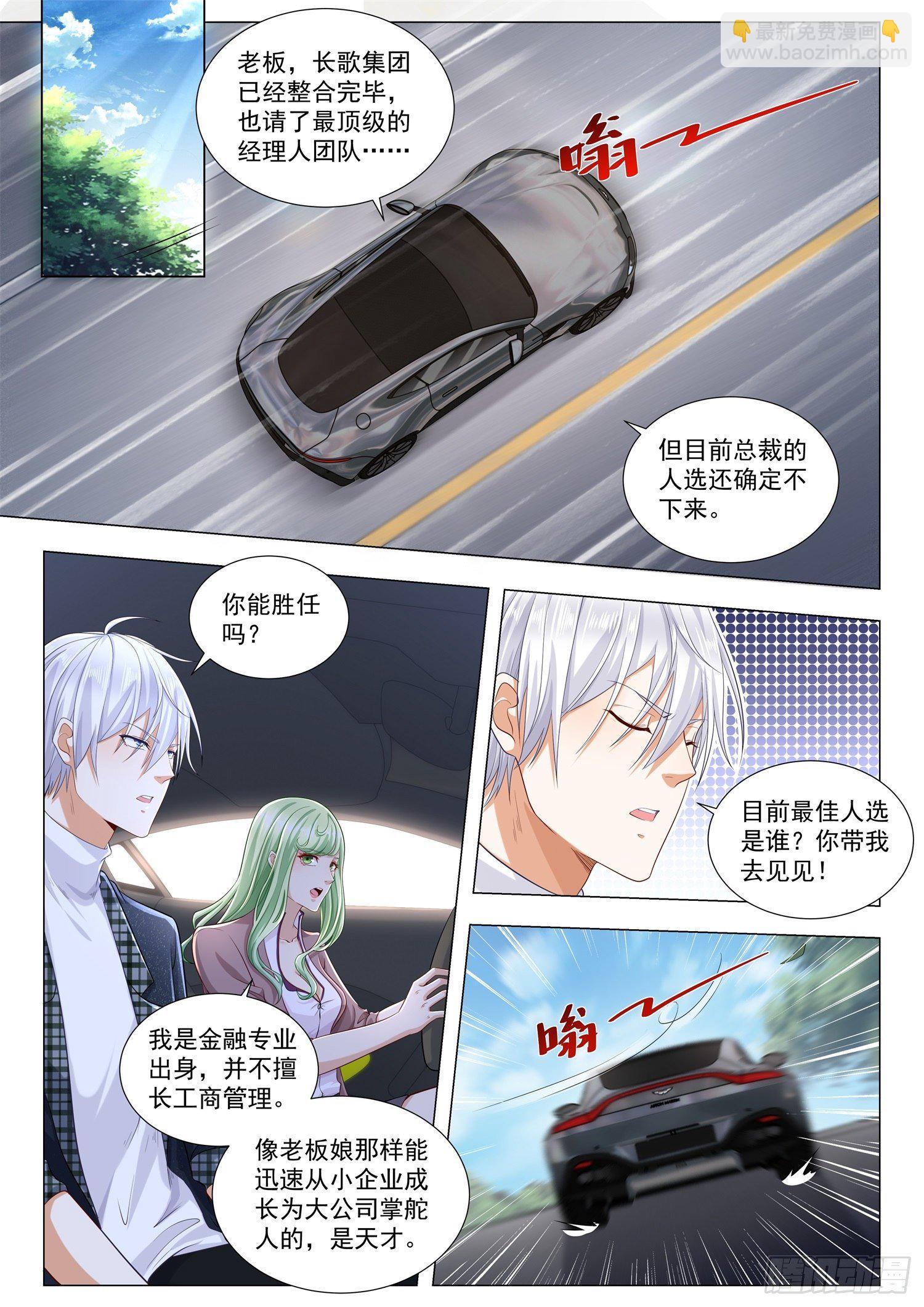 第247话 亡者归来6