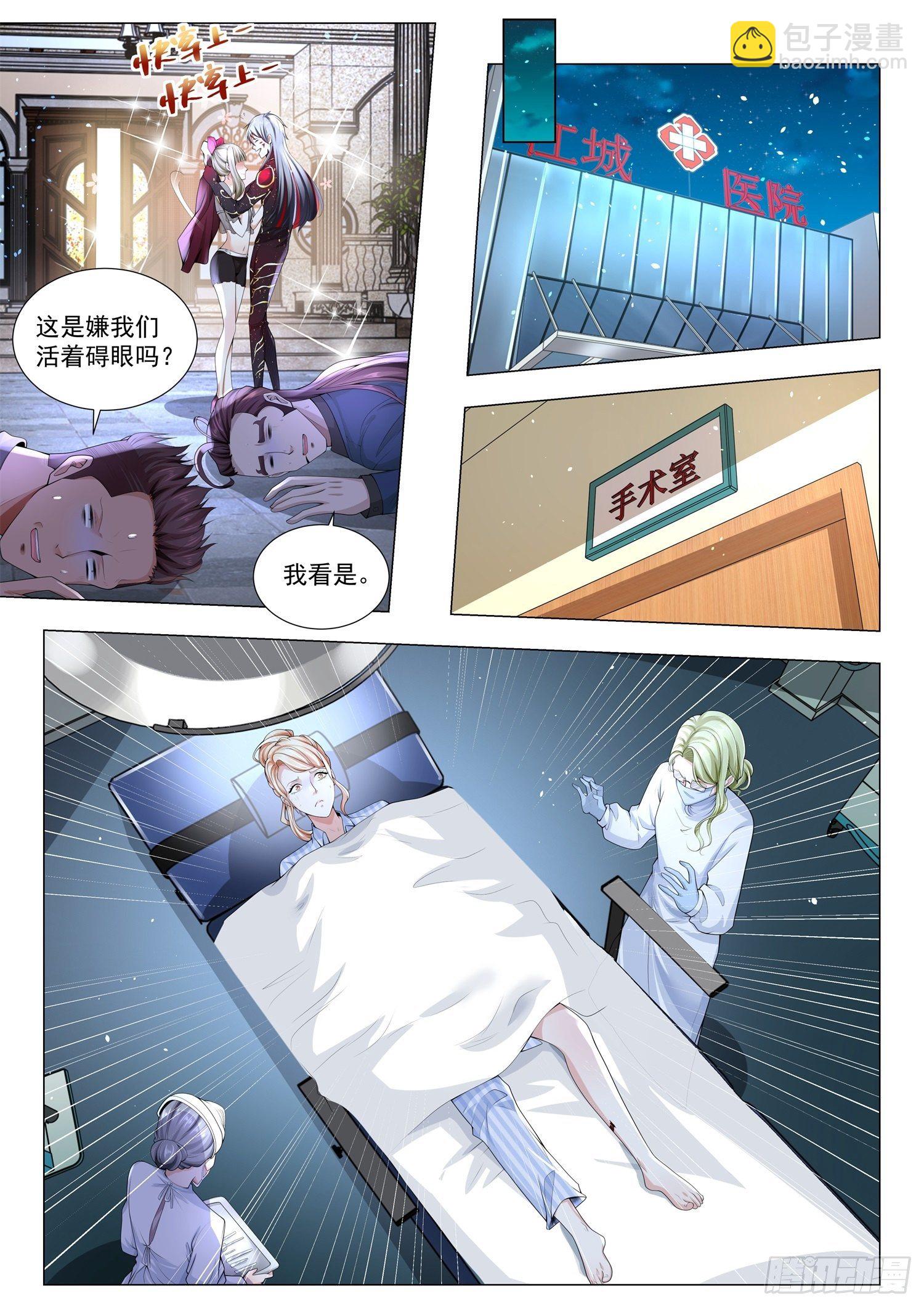 第255话 辕门射戟11