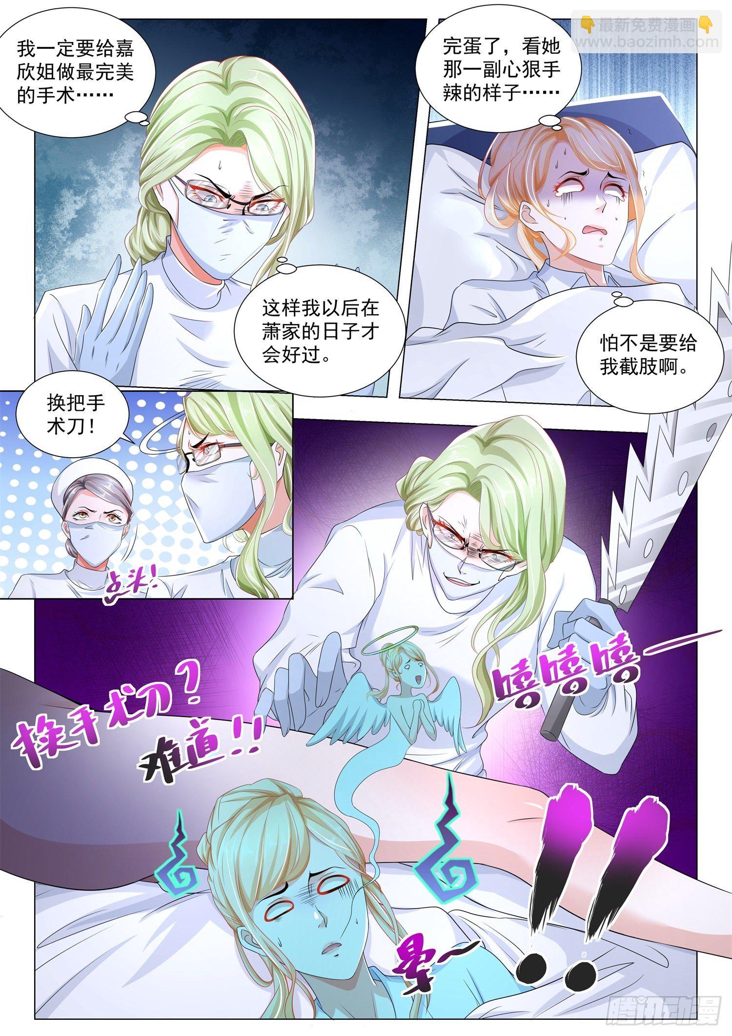 第255话 辕门射戟12
