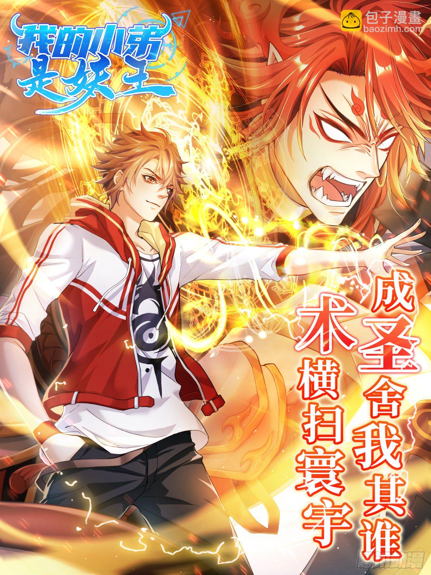 第255话 辕门射戟14