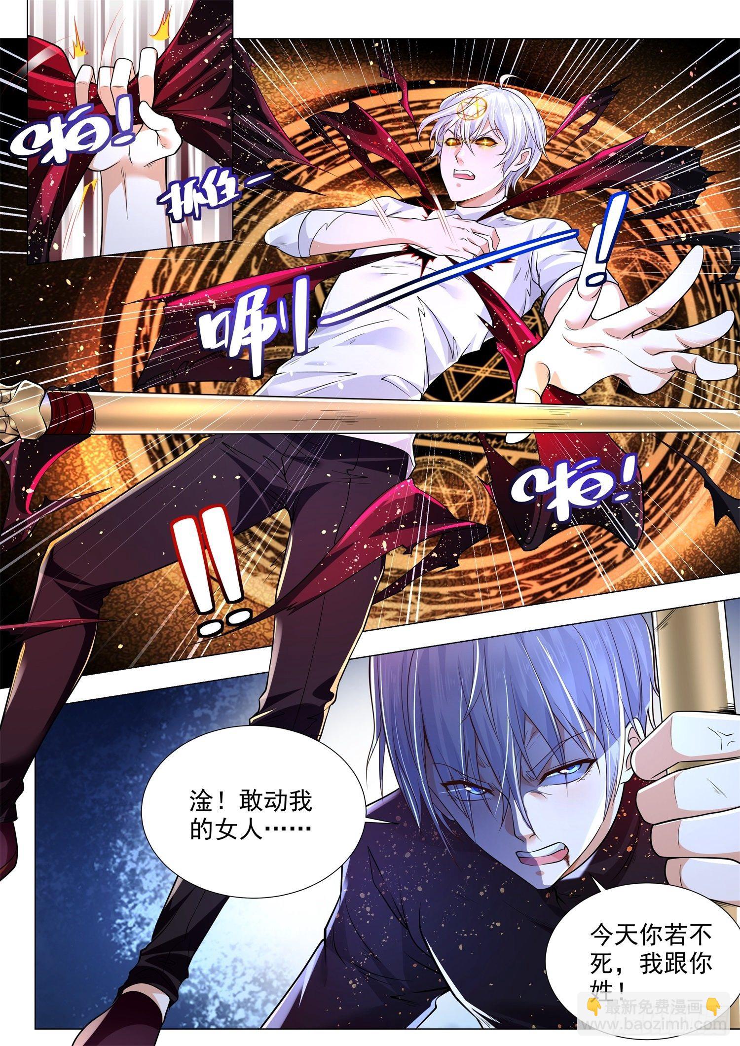 第255话 辕门射戟5