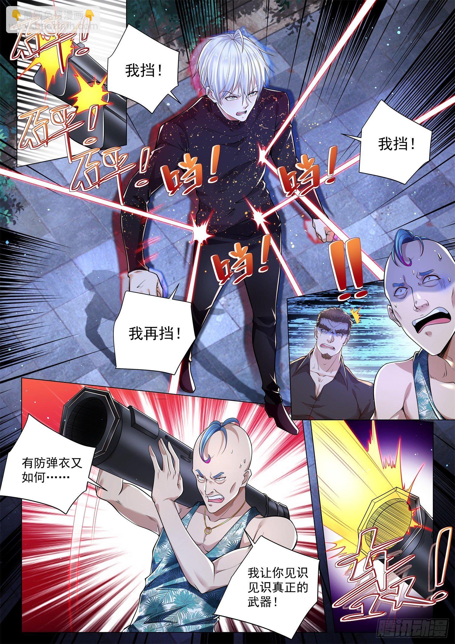 第255话 辕门射戟6