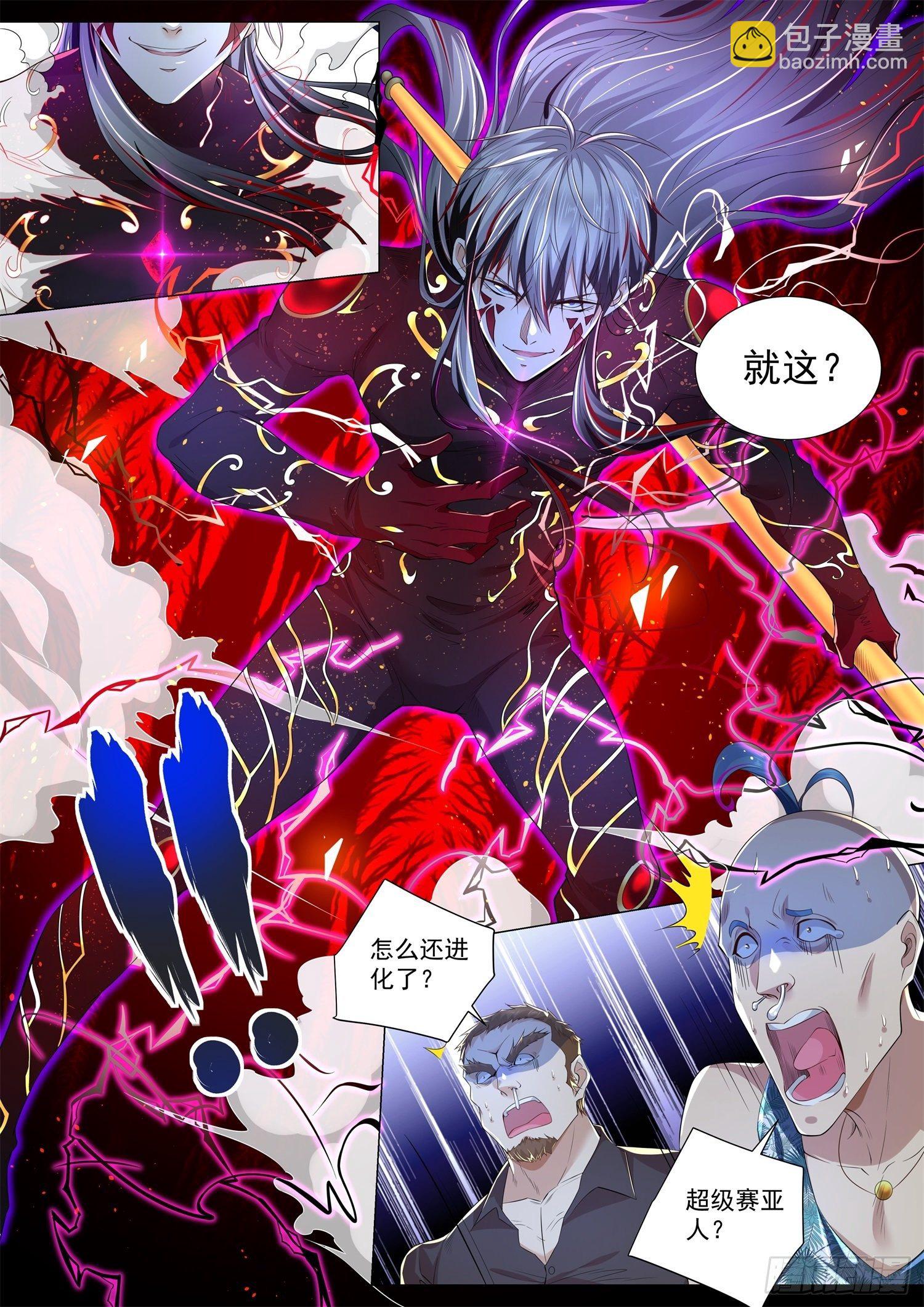 第255话 辕门射戟8