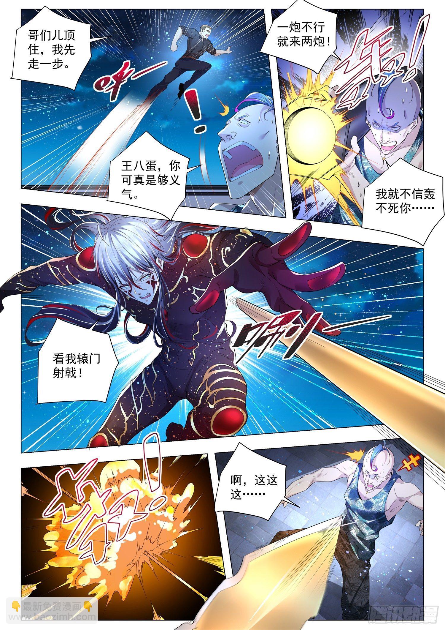第255话 辕门射戟9