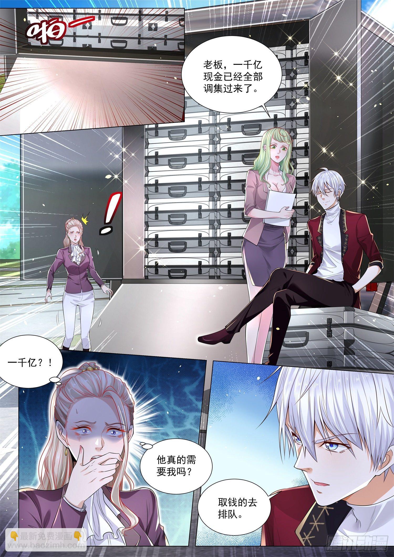 第263话 凭运气成功1