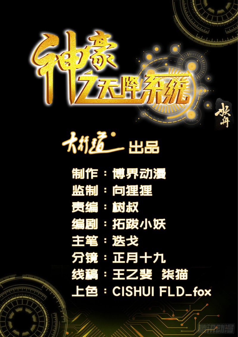 第282话 幕后黑手0