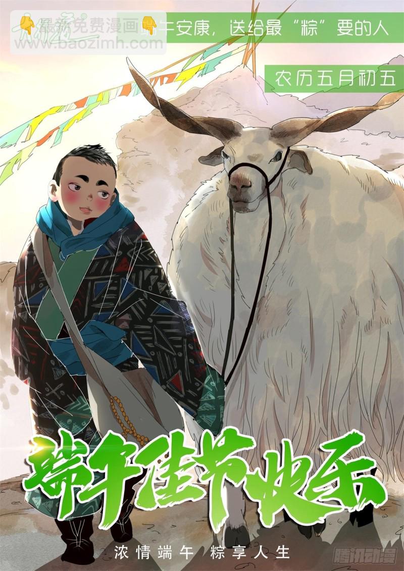 第282话 幕后黑手13