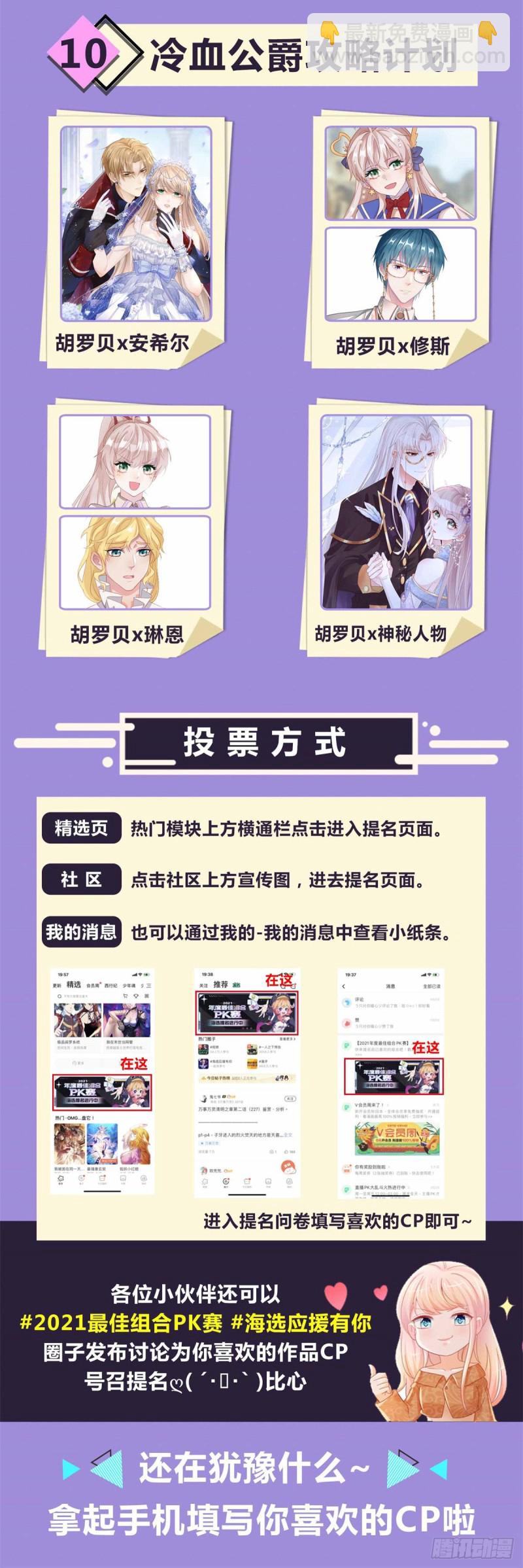第282话 幕后黑手16