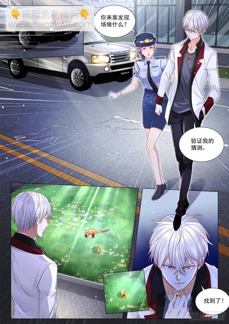 第283话 破敌之法1