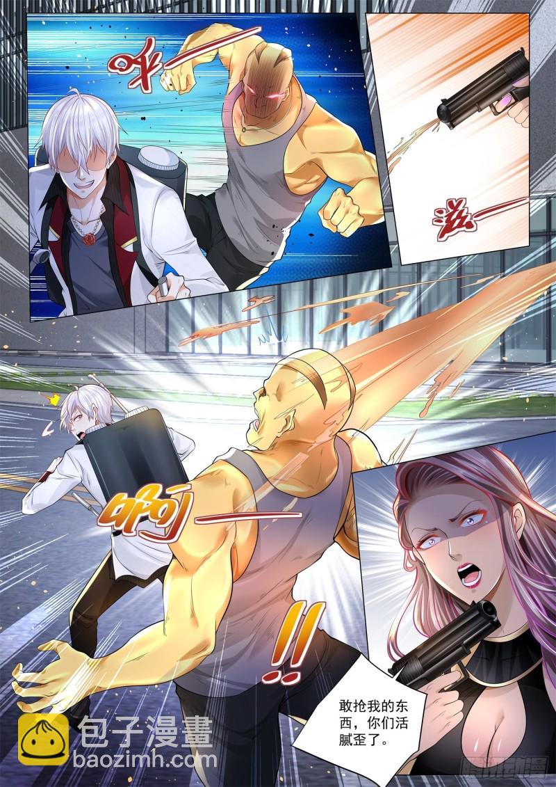第283话 破敌之法10