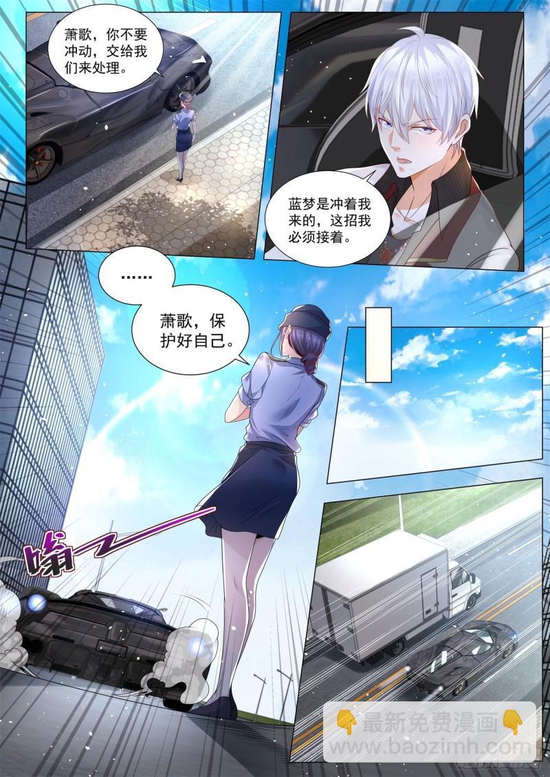 第283话 破敌之法3