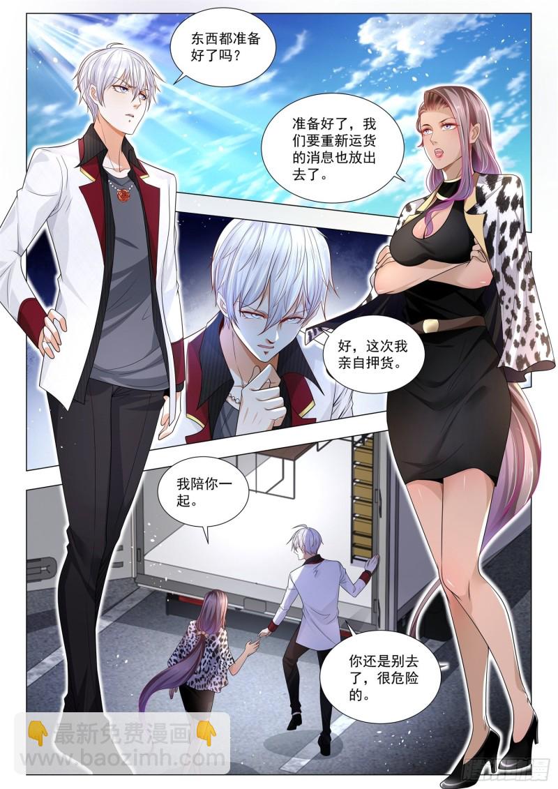第283话 破敌之法4