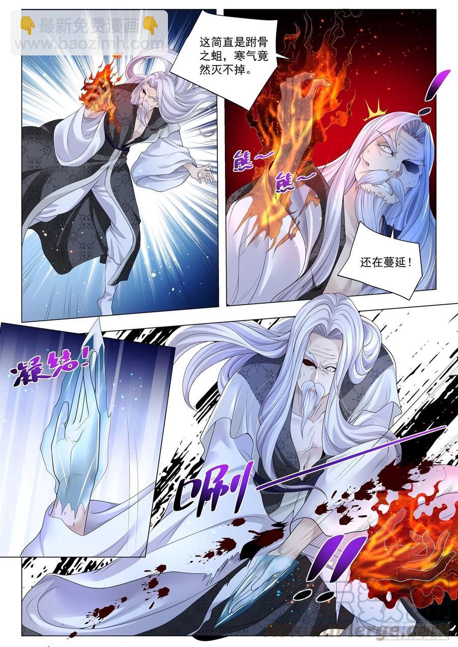 第297话 佛度有缘人2