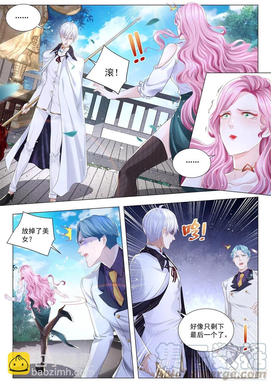 第298话 一支穿云箭4
