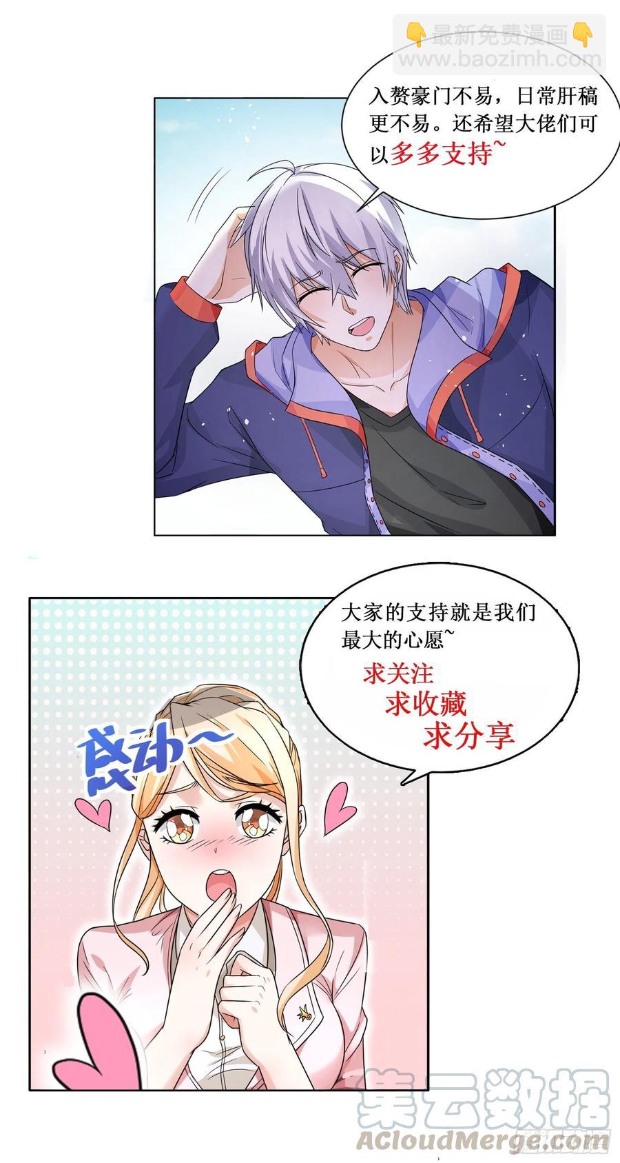 第306话 男人至死是少年13