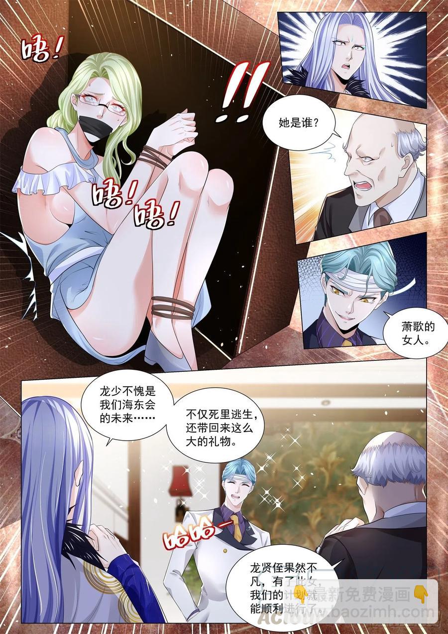 第306话 男人至死是少年6