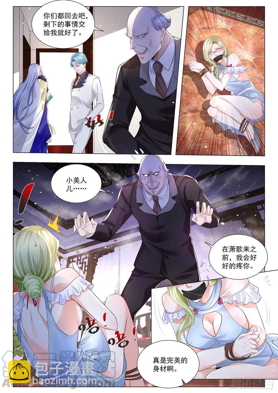 第306话 男人至死是少年7