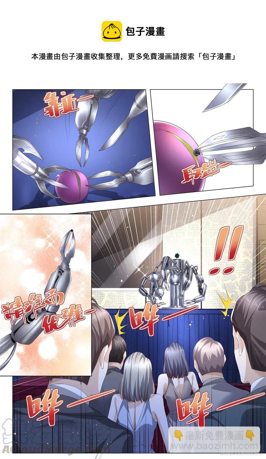 第314话 三头六臂10
