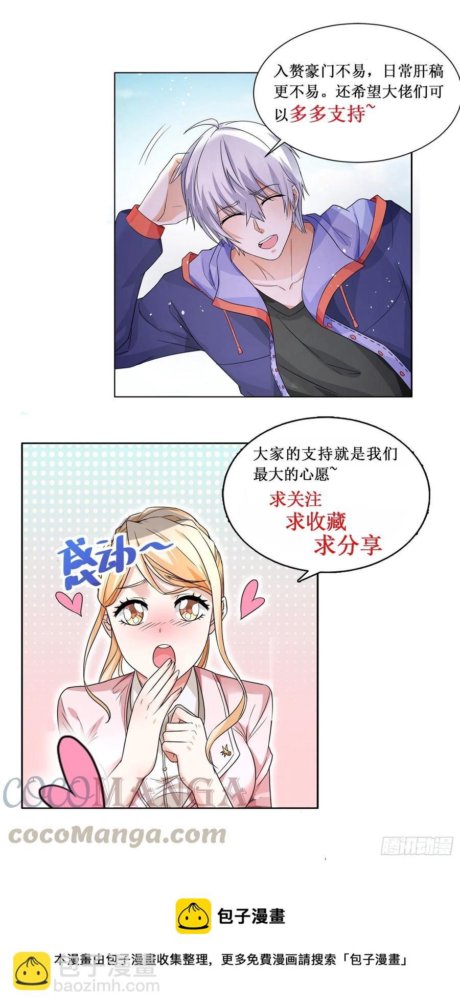 第315话 凄惨的艾莎13