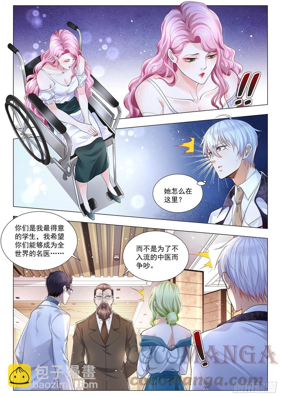 第315话 凄惨的艾莎2