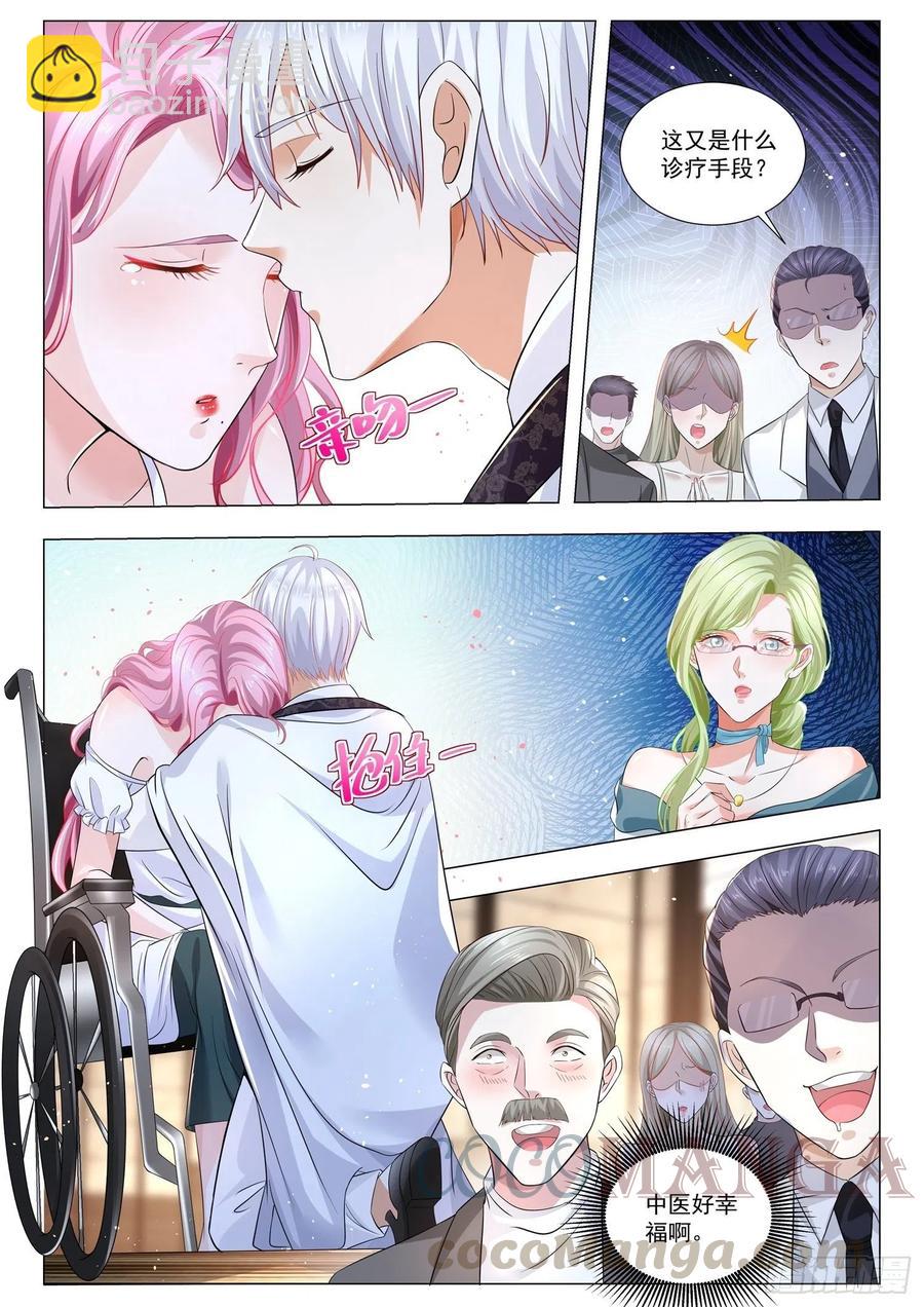 第315话 凄惨的艾莎8